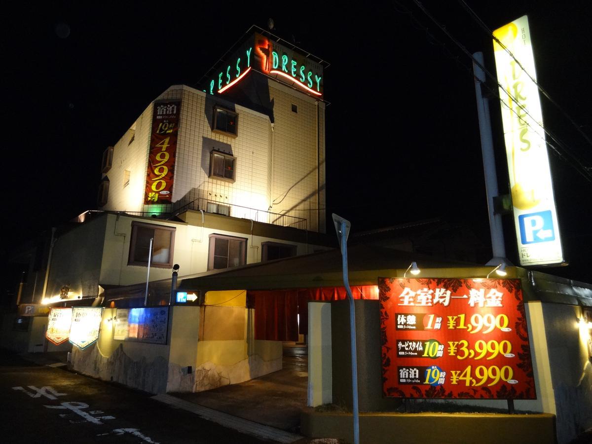 Hotel Dressy (Adults Only) Himeji Eksteriør bilde